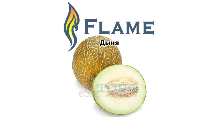 Изображение Ароматизатор Flame Дыня Ароматизатор Flame Дыня